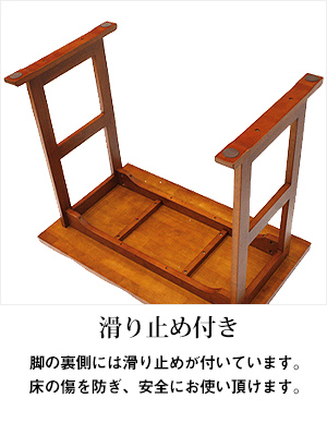 楽天市場】くつろぎテーブル 高座椅子用 テーブル 机 デスク 木製 滑り 