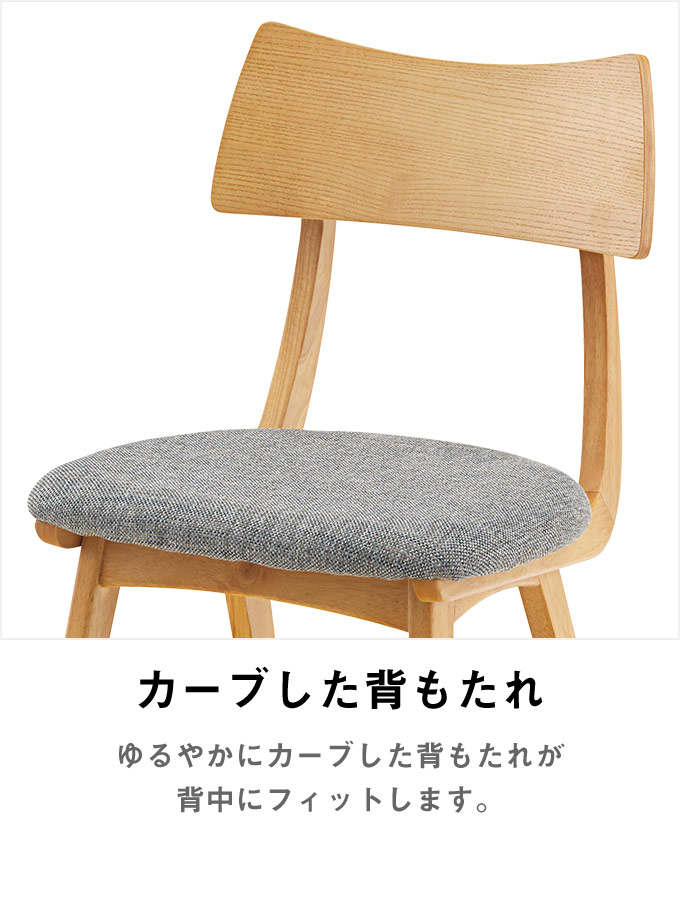 楽天市場】ダイニングチェア 木製 天然木 アッシュ ウォルナット 椅子