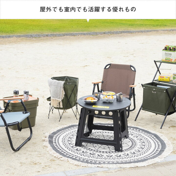 楽天市場】クラフターテーブル サークルタイプ 折りたたみ アウトドア 