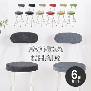 yȓF6rZbgz܂肽݃`FA ~` ی^`FA y wꂠ xA z X`[r Vv e[N [g Lb`  rO JtF ȃXy[X ܂