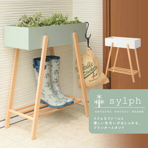 プランタースタンド 木製 ボックス ラック コンソール 大容量 鉢植え おしゃれ ガーデニング キッチン 水回り 子供部屋 収納 ディスプレイ シンプル ナチュラル おしゃれ 北欧風 ホワイト グ