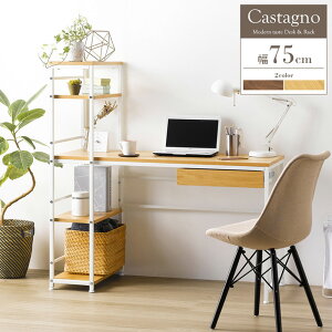 パソコンデスク レイアウトの人気商品 通販 価格比較 価格 Com