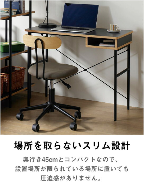楽天市場】デスク チェア セット パソコンデスク 作業机 机 リビング 