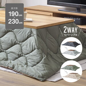 o[Vu zc `230cm×190cm 120×80cmVΉ 2WAY H |GXen ɂ ybg [ܕt Q Lv AEghA J[L x[W ubN O[ ȃXy[