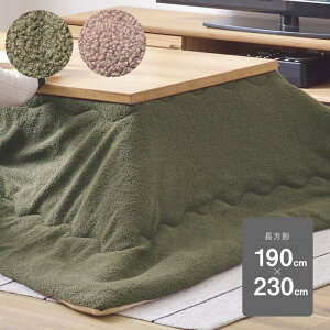 zc `230cm×190cm 120×80cmVΉ {An tl n `R[uE J[L F | ȃXy[X ӂ ӂӂ   Vv i` 