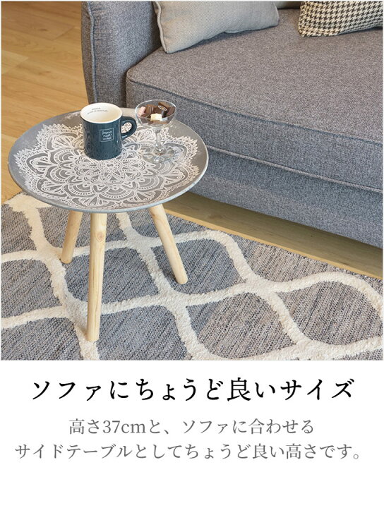 楽天市場】トレーテーブル M モロッコ風 レリーフ サイドテーブル ミニ 