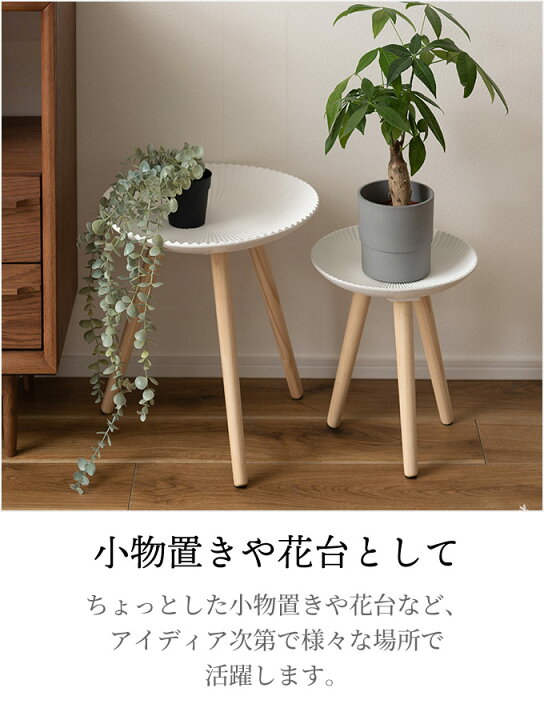 楽天市場】トレーテーブルM モロッコ風 レリーフ サイドテーブル ミニ 