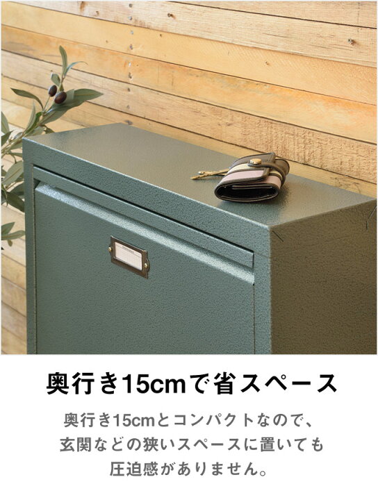 楽天市場】スチールロッカー風 シューズボックス シューズラック 靴箱 