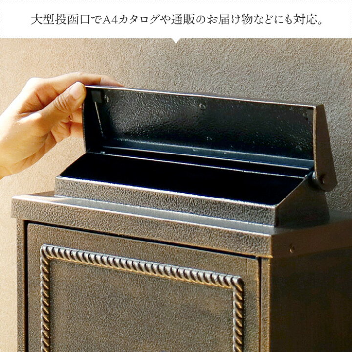 楽天市場】鋳物製 壁掛けポスト 郵便ポスト アンティーク風 鋳物 A4 