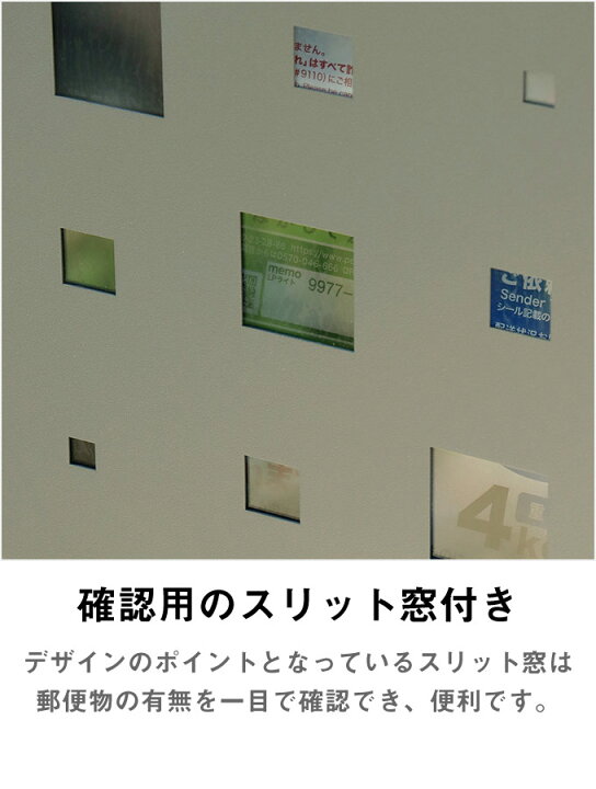 楽天市場】スチール製壁掛けポスト 確認窓付き 郵便ポスト 郵便受け 