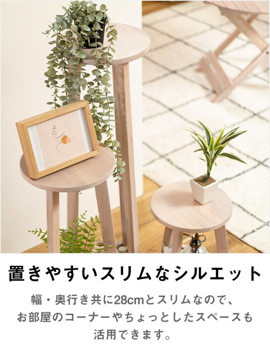 楽天市場】[レビュー特典付き]木製プランタースタンドL 高さ90cm 