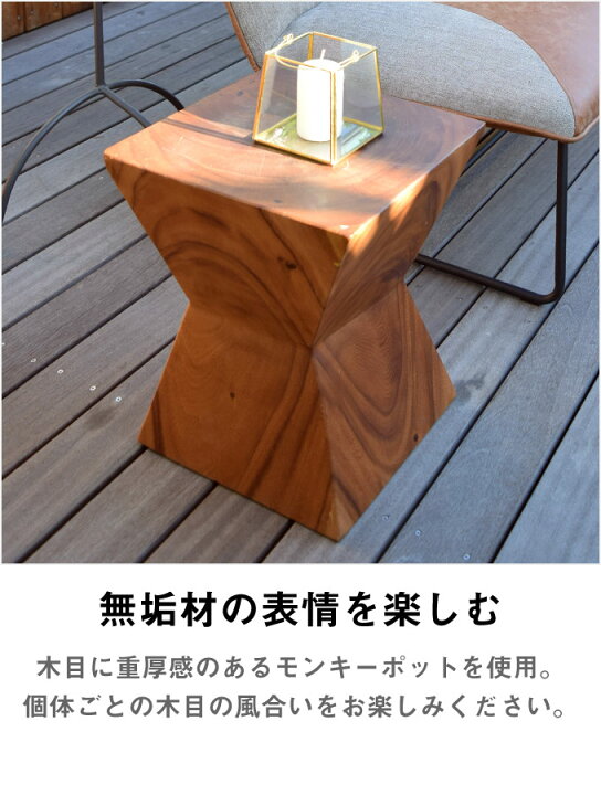 楽天市場】[レビュー特典付き]無垢材ウッドスツール 天然木製 丸太  