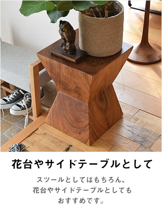 楽天市場】[レビュー特典付き]無垢材ウッドスツール 天然木製 丸太 