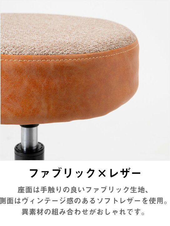 ウェスタンスツール 幅350 奥行350 高さ400 座面Ø340 ボンデッドレザー