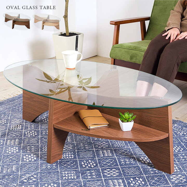 楽天市場】[レビュー特典付き]楕円形ガラステーブル ローテーブル 幅  