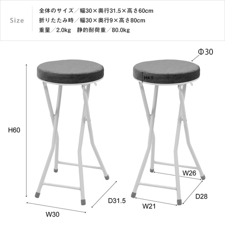 楽天市場】[6脚セット]折りたたみ ハイスツール カウンタースツール 