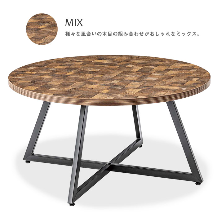 【楽天市場】ラウンドローテーブルL 幅75cm 高さ40cm 丸型 円形