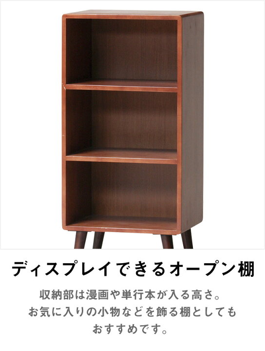 楽天市場】[レビュー特典]小さめ 木製 ラック 本棚 幅40cm 奥行き30cm 