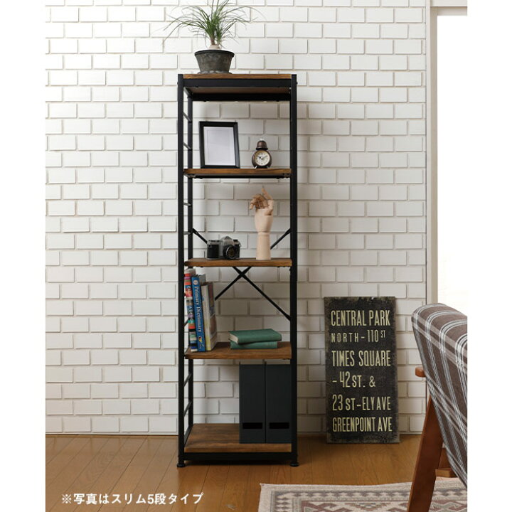 楽天市場】[レビュー特典]ヴィンテージ風 オープンラック 幅44cm 4段  