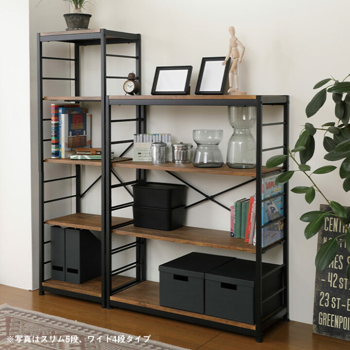 楽天市場】[レビュー特典]ヴィンテージ風 オープンラック 幅44cm 4段  