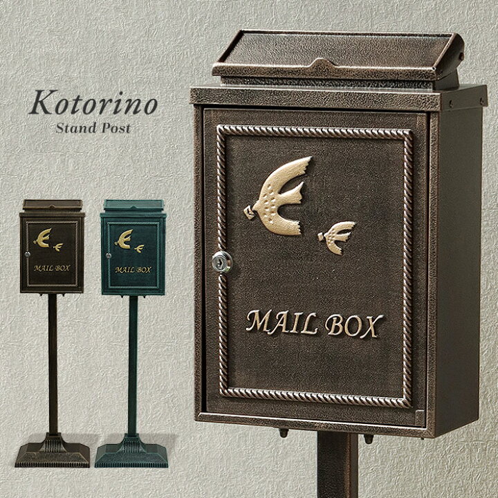 新品/スタンドポスト 洋風アンティーク