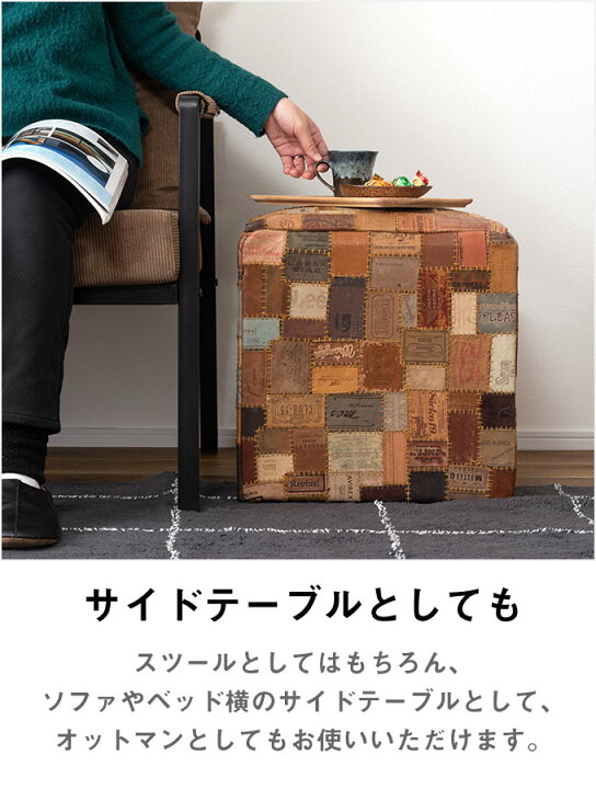 楽天市場】[レビュー特典] レザーパッチ スツール ビンテージデニム 