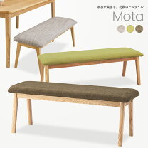 楽天市場】低め ダイニングベンチ（イス・チェア｜インテリア・寝具 