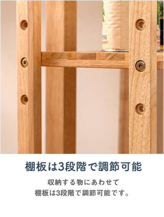 楽天市場】[レビュー特典付き]木製ワイドシェルフ 幅51cm 奥行き21cm  