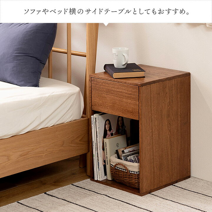 楽天市場】[レビュー特典付き]木製サイドチェスト 引き出し ベッド 