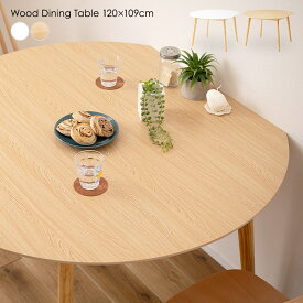 [レビュー特典]壁付けできる 円形 ラウンド ダイニングテーブル 木製脚 4人用 四人掛け 壁面 壁際 壁寄せ 変形 丸型 丸い 半円 楕円 ハーフムーン コンパクト 省スペース シンプル 北欧風 おしゃれ 海外風 韓国風 ジャパンディ 白 木目 幅120cm TAP-003[d]