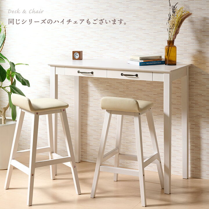 楽天市場】[レビュー特典付き]木製ハイテーブル カウンターテーブル 