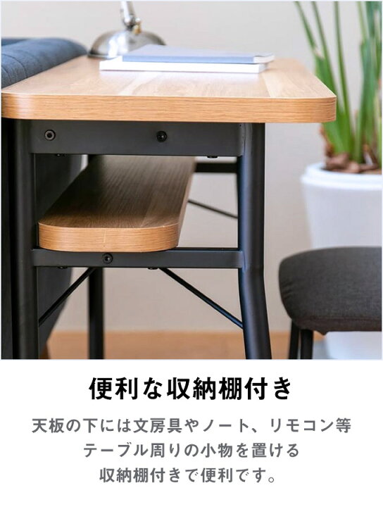 楽天市場】[レビュー特典]スリム カウンターテーブル ソファダイニング 