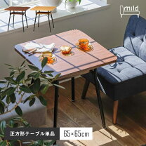楽天市場】ダイニングテーブル 65cm 正方形の通販