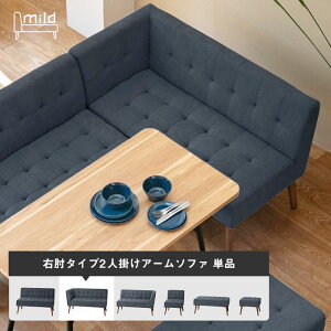 [r[T]gݍ킹ł 2l| \t@ EI|^Cv A[\t@ 2P 121cm RpNg  X ȃXy[X \t@_CjO rO_CjO t@ubN z 