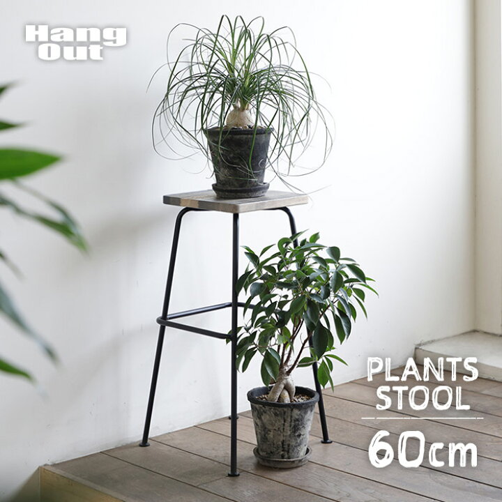 楽天市場】[レビュー特典付き]木製×スチール ハイスツール 高さ60cm 