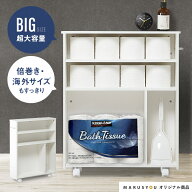 [レビュー特典]大容量 スリムラック トイレラック キッチンラック 幅18cm キャスター付き トイレ収納 倍…