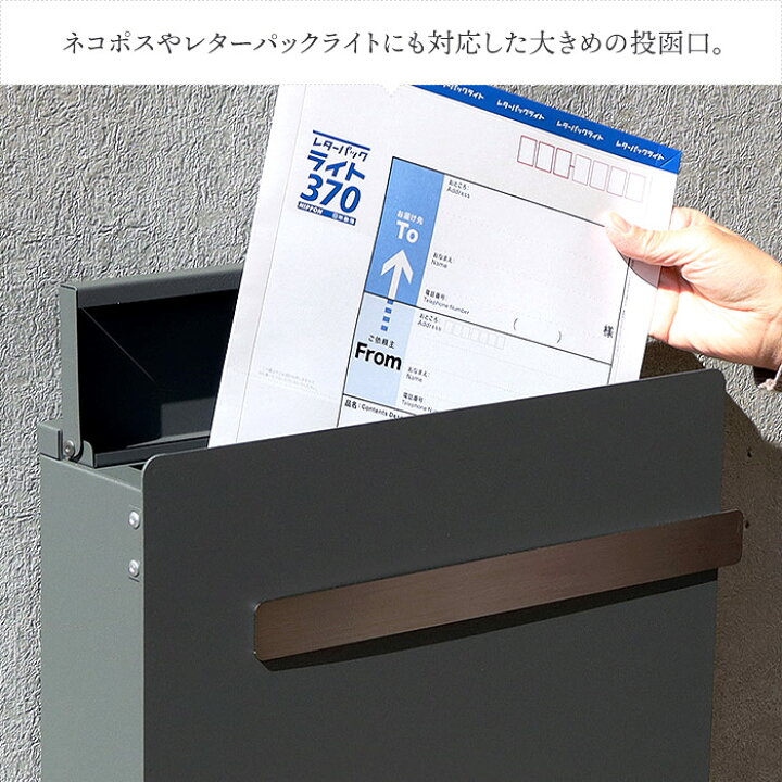 楽天市場】ステンレス×スチール壁掛けポスト ひねり錠 簡易ロック 郵便 