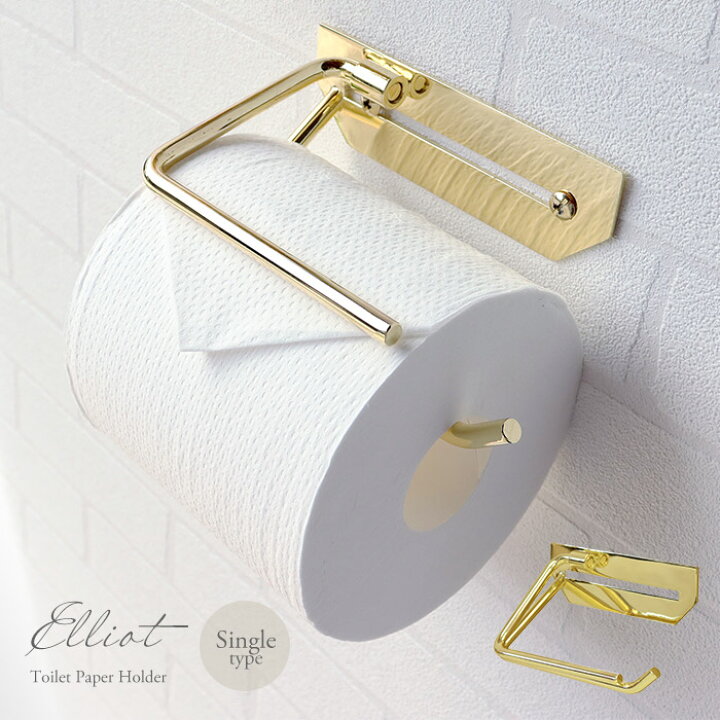 楽天市場】真鍮製トイレットペーパーホルダー ゴールド ブラス 