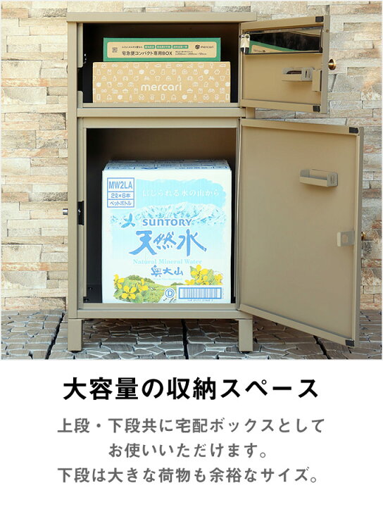 楽天市場】[レビュー特典あり]真鍮製ハンドル宅配ボックス付きスタンド 