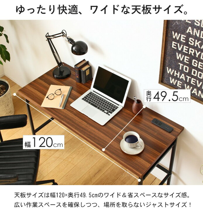 楽天市場】パソコンデスク 幅120cm 書斎机 コンセント付き デスク 