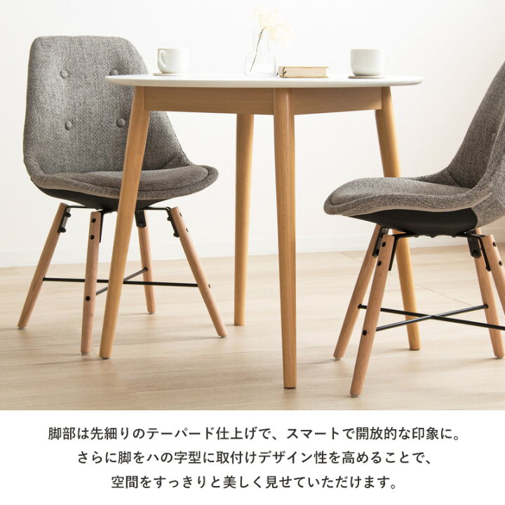 楽天市場】ダイニングテーブル 円形 80cm 白 カフェテーブル おしゃれ  