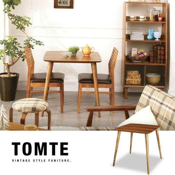 楽天市場】ヴィンテージテイスト木製ダイニングテーブル 75×75cm 