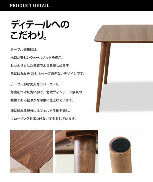 楽天市場】ヴィンテージテイスト木製ダイニングテーブル 75×75cm  