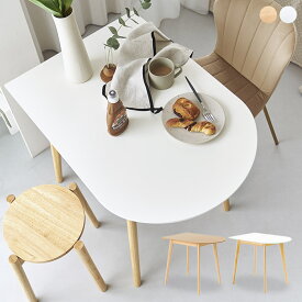 [レビュー特典]壁寄せできる 変形 ダイニングテーブル 直線×円形 変形 曲線 直線 半円 ハーフムーン 白 丸 長方形 木製 デスク 1人用 2人用 二人掛け 壁付け コンパクト 小さめ 省スペース シンプル 北欧風 おしゃれ 海外風 韓国風 ジャパンディ 幅85cm TAP-006[d]