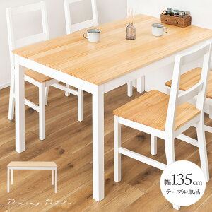 [r[T]t`Jg[ _CjOe[u ؐ 135cm s80cm 4lp 4l| 2lp 3lp ` C pC Vvi` AeB[N  JtF B