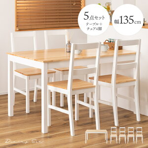 [r[T]t`Jg[ _CjOe[uZbg 4l ؐ 135cm _CjO5_Zbg _CjOZbg _CjO`FA4r Vv  JtF AeB[N V