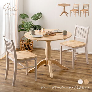 [r[Tt]t`Jg[ؐ_CjO3_Zbg _CjOZbg _CjOe[u{_CjO`FA2r a90cm ۃe[u ~`  C ؖ AeB[N 