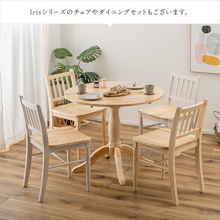 ダイニングセット ダイニングテーブル ダイニングチェア ダイニング 
