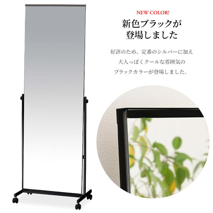 楽天市場】【法人様向け】スタンドミラー フレームレス 幅50cm ワイド 