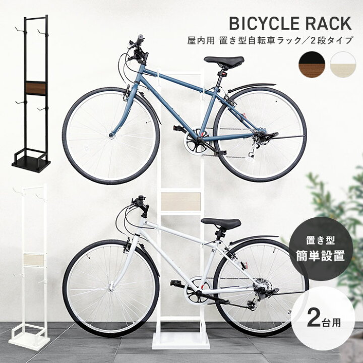 楽天市場】[レビュー特典]自転車ラック サイクルスタンド 自転車 
